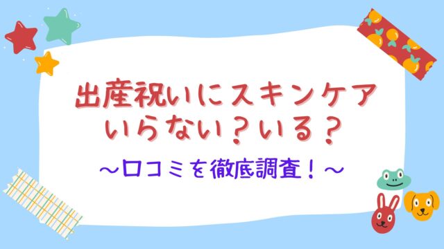 MPaとN/mm2の変換方法や読み方や違いを対話で解説！【メガパスカル】｜テクテク（TechTech）ライフ（旧：のほほんライフ）