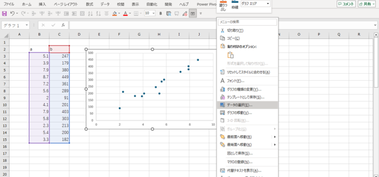 【Excel】エクセルのグラフの縦軸と横軸の入れ替え（x軸y軸、散布図と折れ線：xy軸の変換：できない時）する方法｜テクテク（TechTech ...