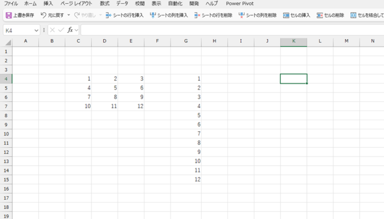 【Excel】エクセルで複数行を1行や1列にまとめる(関数で2行を1行など)|テクテク(TechTech)ライフ(旧:のほほんライフ)