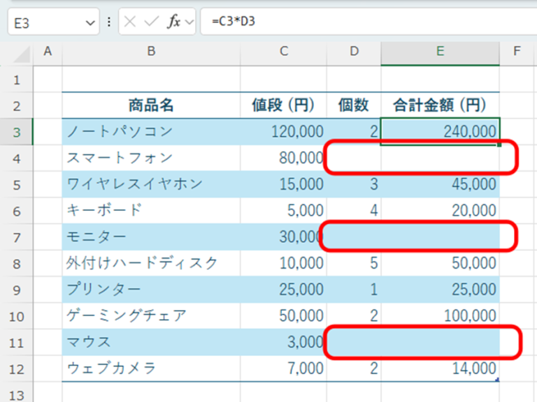 【Excel】エクセルでデータがない時は表示しない（関数：0表示しないで空欄：エラー表示しない未入力は計算式を表示しない）方法｜テクテク ...